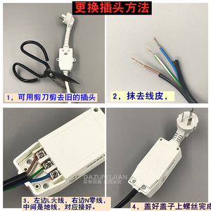 Nouvelle prise de protection contre les fuites pour agent de sécurité 10A 220V, appareil ménager avec prise - Product Image 5