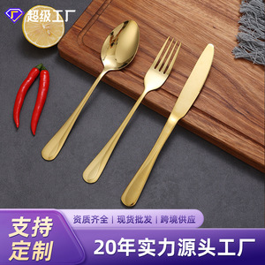 Chef Meis Stainless Steel Gold Knife Fork Spoon Set <b>Mirror</b> Polished Party Cutlery - Product Image 3