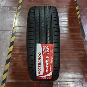 ยางรถยนต์ยางใหม่ขายดี คุณภาพสูง 4 ฤดู แบบเรเดียล 245/45R19 ทนทานต่อการสึกหรอ ประสิทธิภาพสูง ขับขี่สบาย เงียบ - Product Image 1