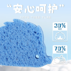 Éponge de bain pour bébé en forme d'animal, en pulpe de bois, 30% coton, 70% fibres, sûre et douce pour les nourrissons - Product Image 1