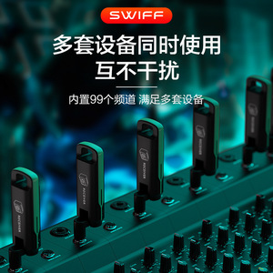 ตัวรับสัญญาณไร้สายขนาดเล็กสำหรับกีตาร์เบสไฟฟ้า <span class=keywords><strong>SWIFF</strong></span> WS-70 พร้อมตัวส่งสัญญาณเสียงไร้สาย - Product Image 5