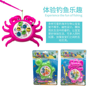 Jouet de pêche amusant en forme d'éléphant, jeu magnétique pour enfants de 2 à 4 ans, ensemble de jeu éducatif en plastique unisexe - Product Image 5