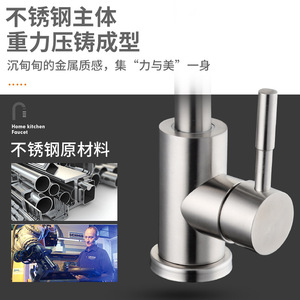 Grifo de Cocina Minimalista de Acero Inoxidable 304, Monomando, Giratorio 360 Grados, Montaje en Encimera - Product Image 4