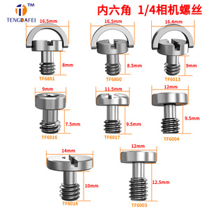Vis à dégagement rapide TENGDAFEI 1/4-20 en acier inoxydable à tête ronde pour serrage manuel et fixation - Product Image 3