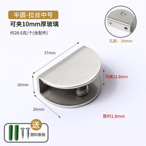 อุปกรณ์ยึดกระจกสแตนเลส ยี่ห้อ GQK รุ่นโมเดิร์น ซิมเพิล ผิวโครเมียม ติดตั้งง่าย แข็งแรง ใช้สำหรับตู้เฟอร์นิเจอร์ - Product Image 5