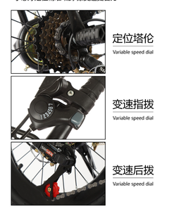 Mini <span class=keywords><strong>Bicicleta</strong></span> de <span class=keywords><strong>Montaña</strong></span> para Niños de <span class=keywords><strong>16</strong></span> <span class=keywords><strong>Pulgadas</strong></span>, <span class=keywords><strong>Bicicleta</strong></span> Infantil - Product Image 4