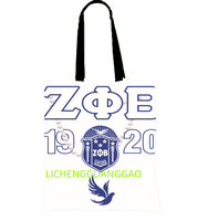 Sac en toile Zeta Phi Beta 1920 Sorority pour femmes, sac de rangement réutilisable, sac de shopping personnalisé, sac à bandoulière pour voyage et usage quotidien