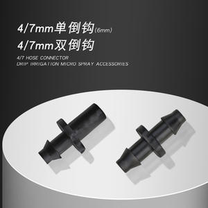 Conector en T de plástico negro con púas para sistema de riego por goteo, accesorios capilares de 47 mm, unión para tubería de agua - Product Image 2