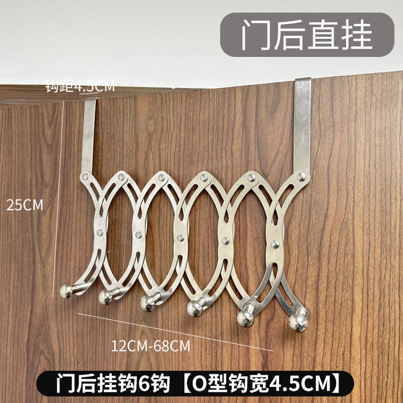 ตะขอเงินทรงโอ 6 ตะขอ