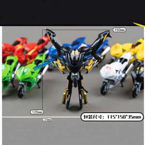 MSQuenched, juguetes educativos interactivos de elementos mixtos, motocicleta de plástico pequeña para niños, estudiantes, padres, tarjetas coleccionables - Product Image 3