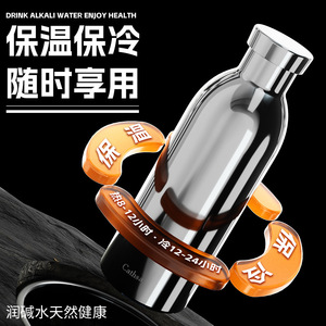 Cathsa Stainless Steel Water <b>Bottle</b> 304 Vacuum Insulated Travel Sports Cup - Product Image 4
