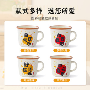 Ceramic Mugs 340ml Letter Print Retro Design <b>For</b> Breakfast Or Gift - Product Image 3
