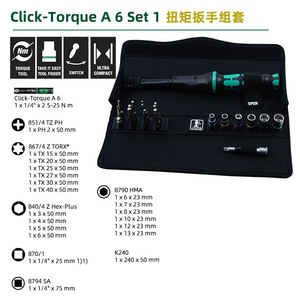 ชุดประแจทอร์คแบบคลิก Wera A6 รุ่น 1 ประแจวงล้อแบบย้อนกลับได้ ขนาด 1/4 นิ้ว แรงบิด 2.5-25 นิวตันเมตร ผลิตจากเหล็กชุบโครเมียม - Product Image 5