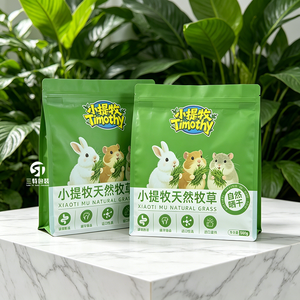 Sacs d'emballage pour aliments pour lapins avec impression numérique personnalisée |   Sac d'emballage pour aliments pour animaux de compagnie à fond plat imprimé sur mesure avec fermeture éclair - Product Image 4