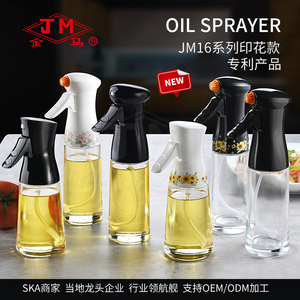 Rociador de aceite Jm serie Jm16, botella de vidrio con diseño floral para dispensar aceite de oliva en la cocina, reutilizable - Product Image 1