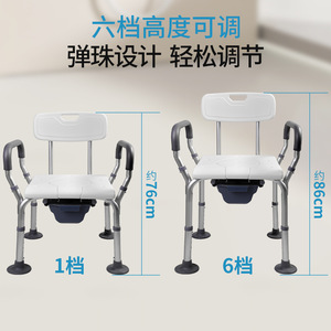 เก้าอี้อาบน้ำ Lfcare อลูมิเนียมอัลลอยด์ ปรับระดับความสูงได้ ป้องกันการลื่น สำหรับผู้สูงอายุ - Product Image 5