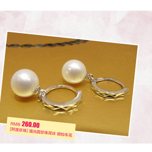 A-Lian Pearl Earrings 9-10mm S925 <b>Silver</b> <b>Hoop</b> Korean Style Freshwater Pearl AAA Grade Geometric Design Everyday Wear - Product Image 4