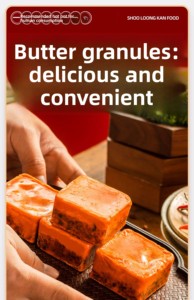 เสี่ยวหลงกาน น้ำซุปหม้อไฟเนื้อมาล่า 80 กรัม (1 ก้อนเล็ก) หม้อไฟสำเร็จรูป - Product Image 4