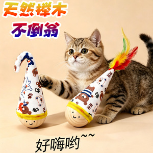 Cat toys, roly-poly feather cat wand, self-entertaining cat toy ball, scratch-resistant and <b>bite</b>-resistant pet toy. - Product Image 1