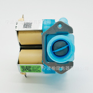 Válvula solenoide de entrada Dc62 00233f 4517 de tres vías para piezas de calentadores de agua - Product Image 3