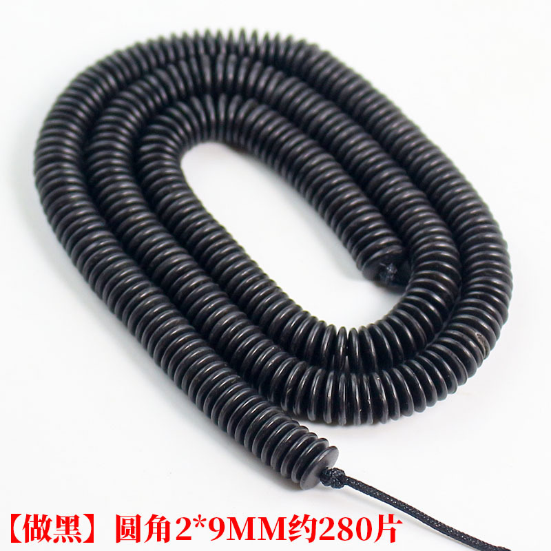 [สีดำ] มุมโค้งมน ขนาด 2*9 มม. จำนวนประมาณ 280 ชิ้น
