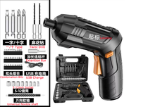 3.6V Mini batterie au Lithium électrique sans fil perceuse ensemble Rechargeable électrique tournevis outils