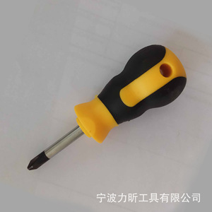 Chrome Vanadium Steel Phillips And Flathead <b>Screwdriver</b> <b>Set</b> PH2 Metric Industrial Grade Manual Tool - Product Image 3