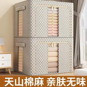 Tianshan Clothing Storage <b>Box</b> Rectangular Lattice Pattern Fabric Organizer Zippered Window Standing Type for Wardrobe - Product Image 4