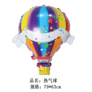 Emay Vente à Chaud 4D Vente à Chaud Ballon à Air Décoration de Fête d'Anniversaire Ballon <span class=keywords><strong>en</strong></span> Feuille d'Hélium - Product Image 4