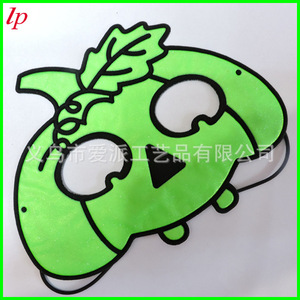 Máscara de Calabaza de PVC LPM0059, Máscara para Ojos para Fiesta de Halloween, Accesorio de Disfraz Unisex - Product Image 3