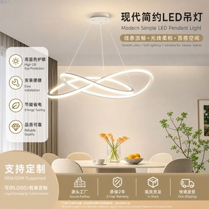 โคมไฟระย้าดีไซน์ทันสมัยแบบเรียบง่าย ไฟ LED สร้างสรรค์ สำหรับห้องนอน ร้านอาหาร แสงสว่างภายในบ้าน ขนาด 60 ซม. ดีไซน์วงแหวนคู่ - Product Image 5