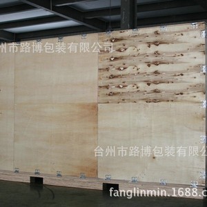 Caisse en bois contreplaqué Lubo Packaging 1300x1200x100mm personnalisable pour l'emballage d'exportation d'électronique - Product Image 4