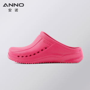 ANNO ANE2503 Chaussures médicales confortables et légères à semelle supérieure en EVA détachable, sabots de bloc opératoire à sept trous, toutes tailles - Product Image 6