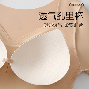 <span class=keywords><strong>Maglia</strong></span> Termica a Maniche Lunghe Autunno/Inverno per <span class=keywords><strong>Donna</strong></span>, Intimo Senza Cuciture con Imbottitura al Petto, Strato Base ad Asciugatura Rapida in Nylon e Spandex per Attività all'Aperto - Product Image 6