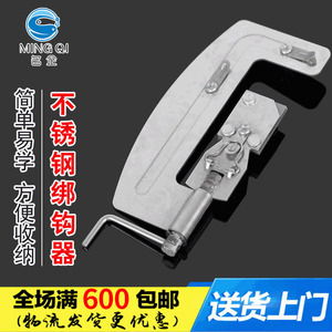 Herramienta de pesca manual de acero inoxidable Quick Hook Tier para pesca en agua dulce - Product Image 4