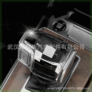 Pomo de palanca de cambios de cristal para Audi A4 A5 A6 A7 A8 Q5 Q7 Q8, modificación interior universal - Product Image 4