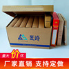Boîte de rangement pour dossiers en papier kraft Xinmusi, sur mesure, sans acide, pour usage bureautique - Product Image 5