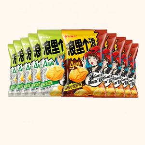 Chips coréennes Orion Chips Prix de gros Saveur de homard épicé Saveur de truffe noire Snacks exotiques - Product Image 5