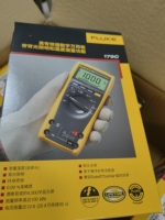 Multímetro Digital Profesional FL UKE 179C de Alta Precisión True RMS (0.5% + 3%) con Indicador de Batería Baja, 1000V 10A AC