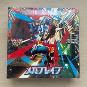 Booster Pokémon TCG M1L « Mega Brave » (Version japonaise) Cartes Mega Evolution Rares, Qualité Premium, Accessoire de Collection TCG - Product Image 3