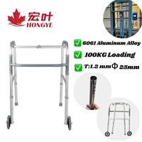 Canne de marche légère en aluminium HONGYE, 5'' PU avec accoudoir de sécurité pour l'aide à la marche des personnes handicapées, directement du fabricant