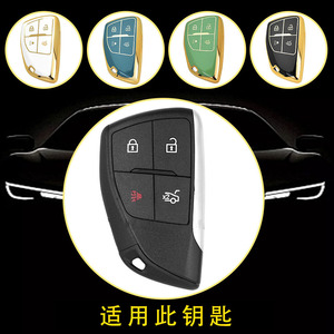 Funda para Llave de Auto Huanyue para Buick Century, Envision Plus y Chevrolet, Nueva Funda para Llave GM - Product Image 4
