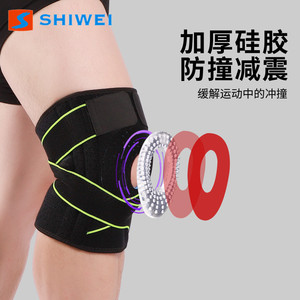 Shiwei <b>Knee</b> Brace Breathable Adjustable Compression <b>Straps</b> Silicone Spring <b>Support</b> For Outdoor Hiking Cycling - Product Image 3
