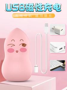 NewYork Peach Shape 9 Frequenz Vibrations massage gerät & Gesichts massage gerät Ei - Product Image 5