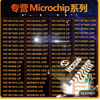 Adecuado para control industrial PIC16F18854-E/SS /PIC16F18854-I/SS circuito integrado/chip/MCU BOM Garantía de autenticidad