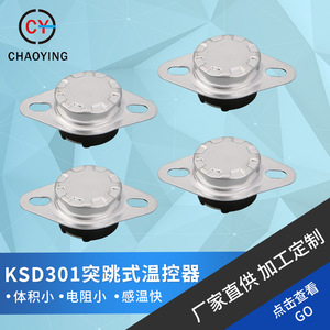 Termostato Superhero KSD301 250V Normalmente Cerrado con Reinicio Automático para Cafetera, Hervidor Eléctrico e Iluminación de Escenario - Product Image 5