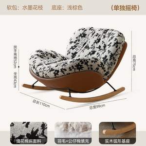 كراسي عصرية فاخرة لغرفة المعيشة، كرسي استرخاء هزاز على شكل بيضة، أريكة فردية كسولة بإطار معدني سحري، أثاث غرفة نوم للبالغين - Product Image 5