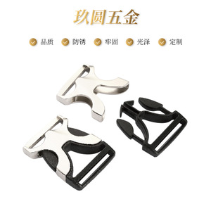 Hebilla de Liberación Lateral de Metal, Aleación de Zinc Plateada, Duradera, para Bolsos, Accesorios para Bolsos B277 - Product Image 4