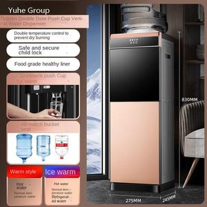 ตู้แบบสองประตูสำหรับใช้ในครัวเรือนน้ำเย็นและให้ความร้อนเครื่องทำน้ำอุ่นในห้องนั่งเล่น - Product Image 5