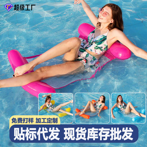 Fauteuil flottant gonflable avec dossier et filet, pour l'extérieur, pour la piscine, pour se baigner, pour se détendre - Product Image 5